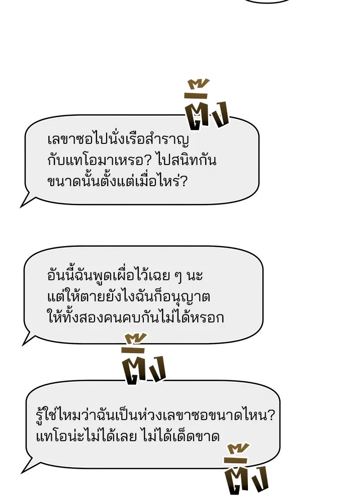 หน้า 91
