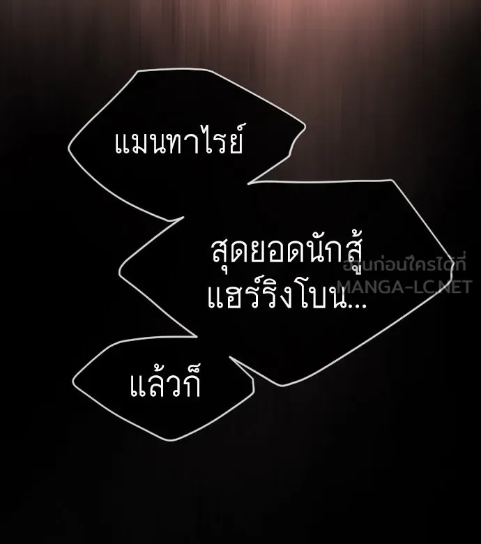 หน้า 138