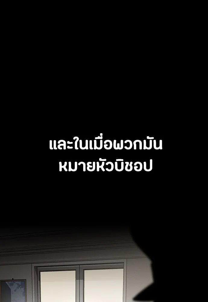 หน้า 167