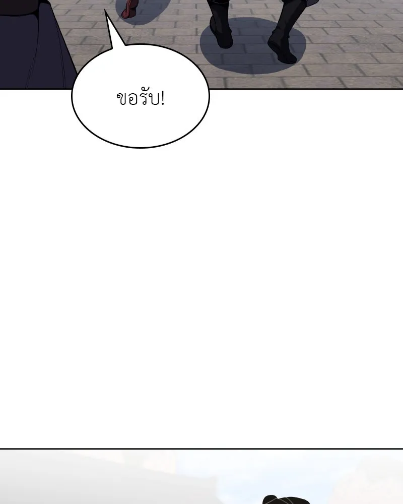 หน้า 145