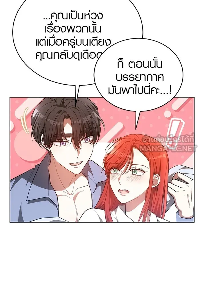 หน้า 75
