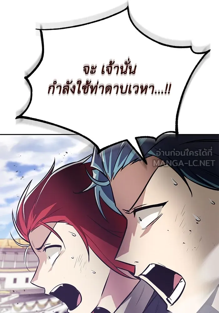 หน้า 132