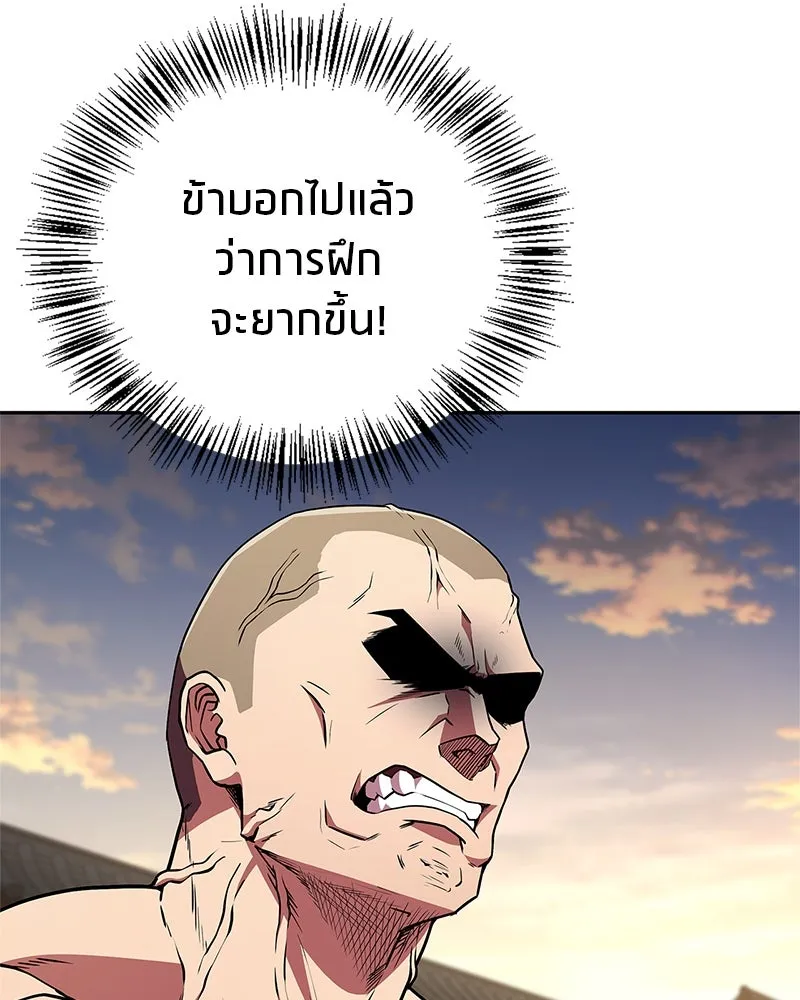 หน้า 142
