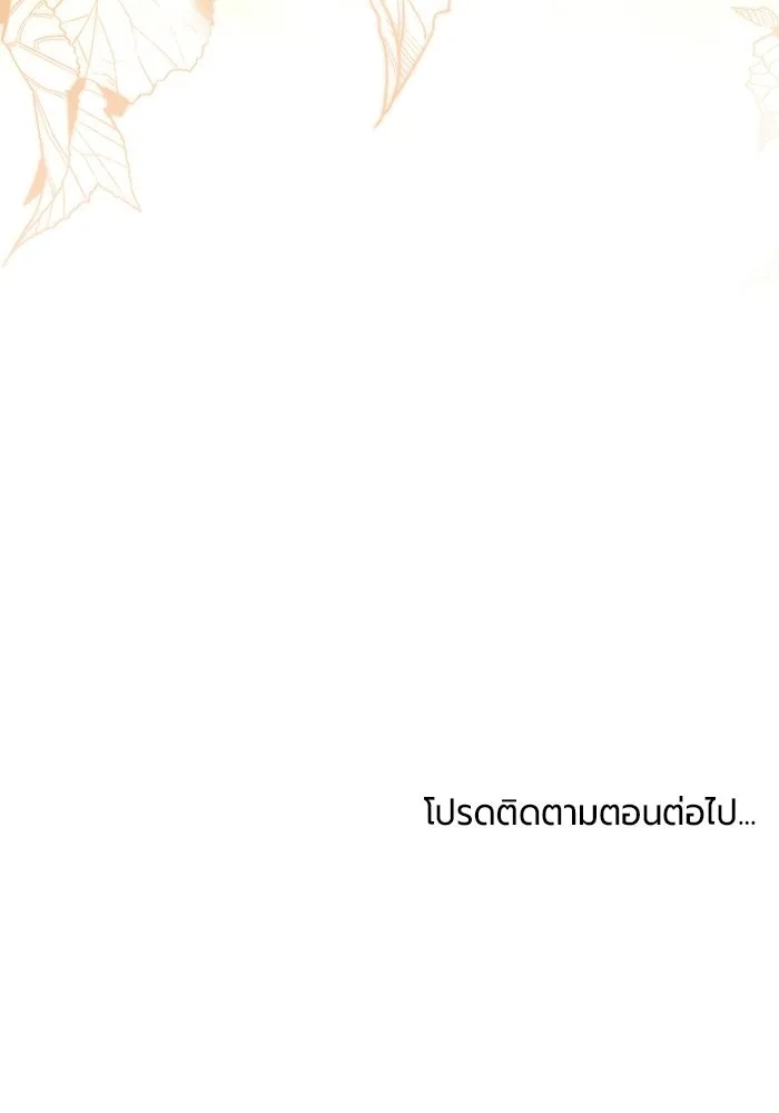 หน้า 143