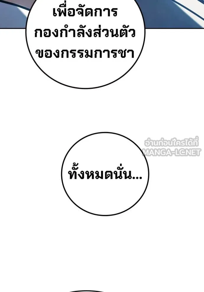 หน้า 125