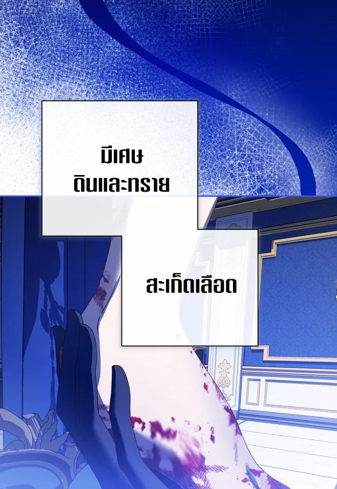 หน้า 142