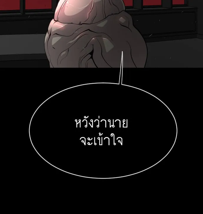 หน้า 130