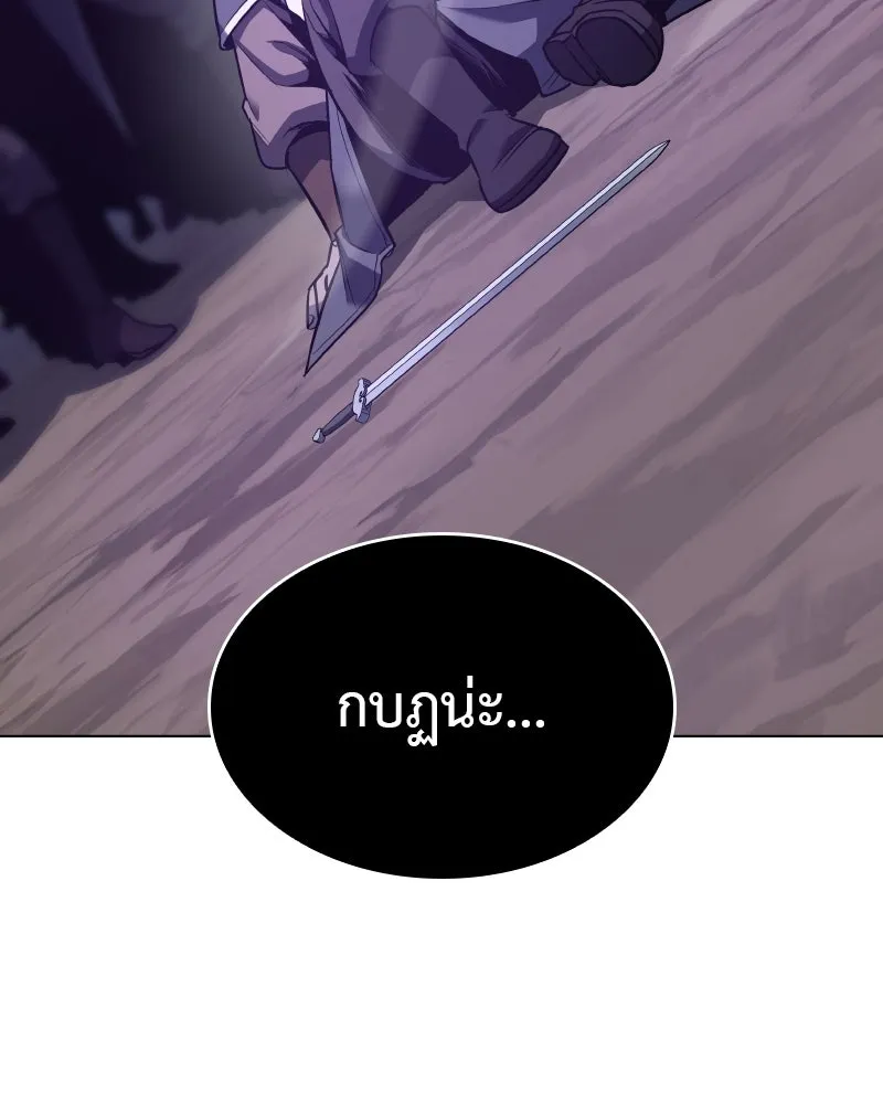 หน้า 281
