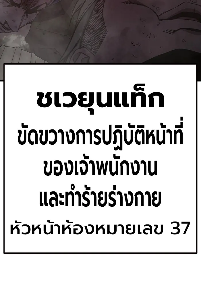 หน้า 88