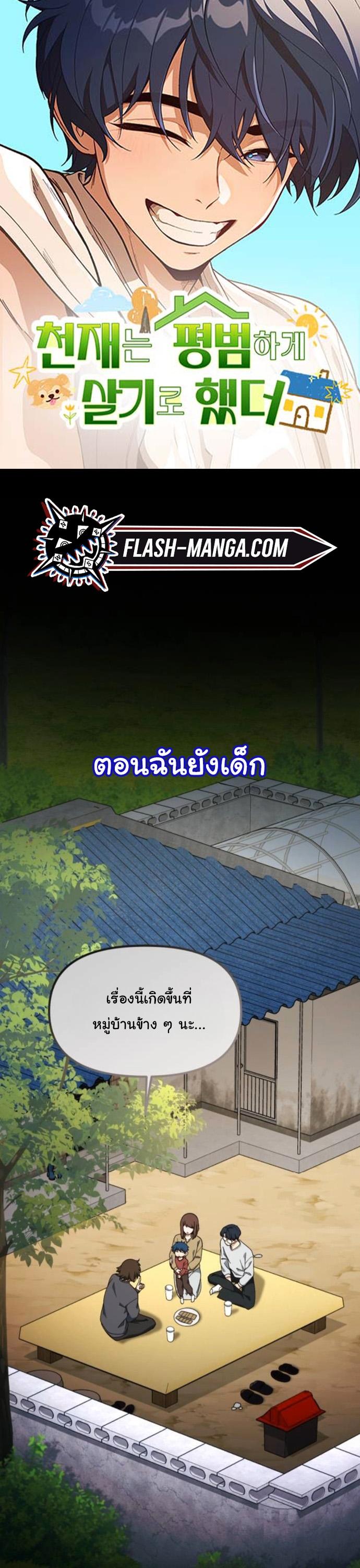 หน้า 1