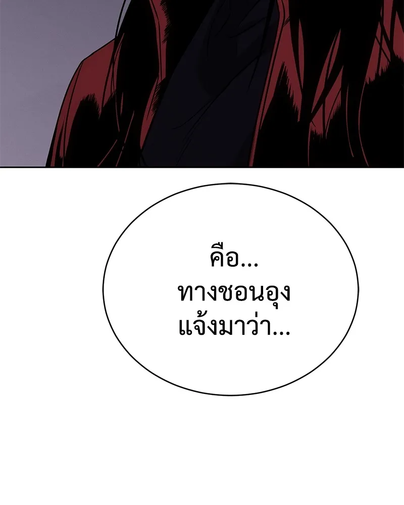 หน้า 161