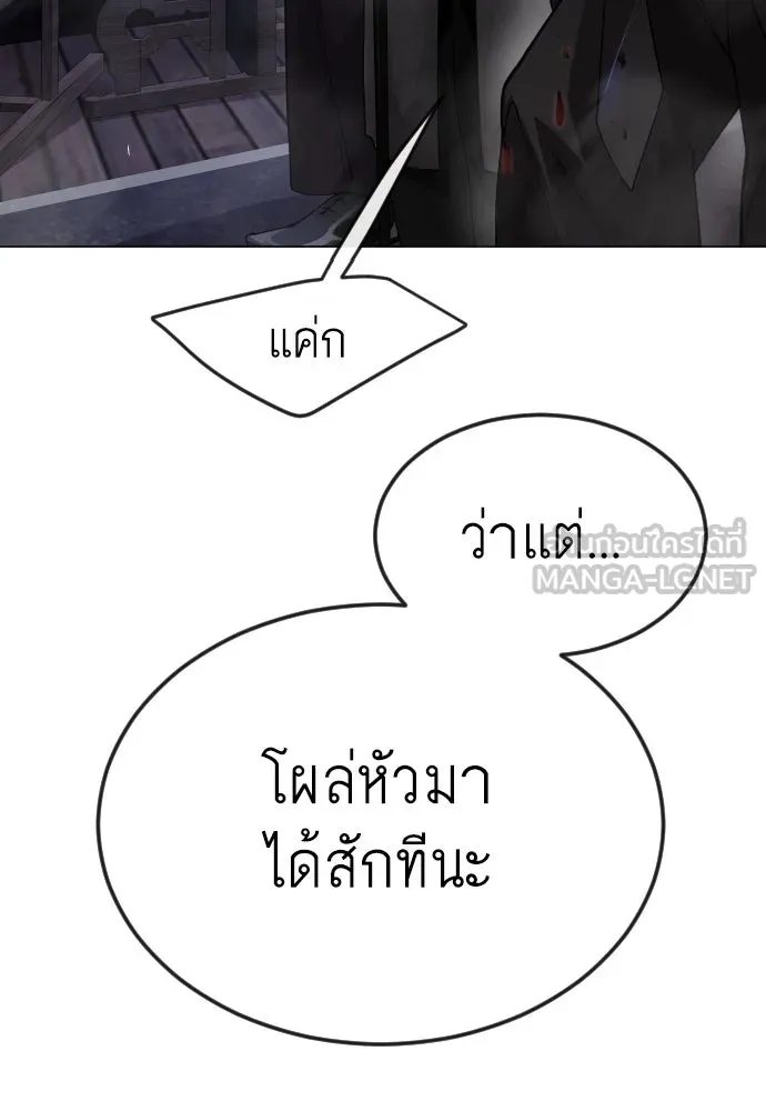 หน้า 114