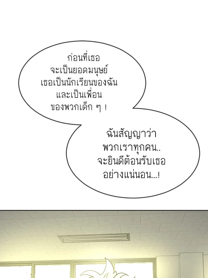 หน้า 77