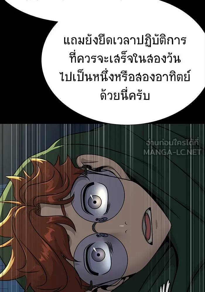 หน้า 123