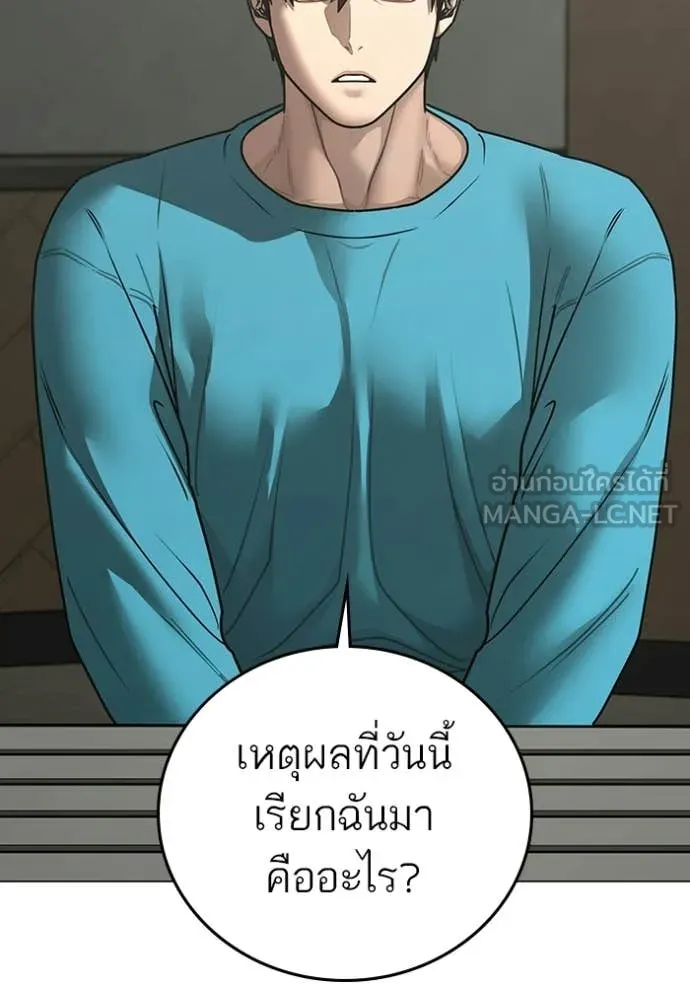 หน้า 71