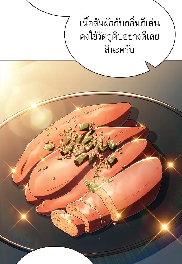 หน้า 115