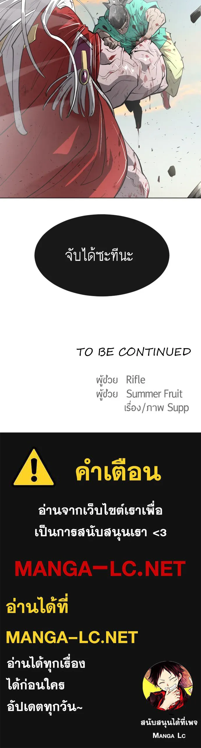 หน้า 108