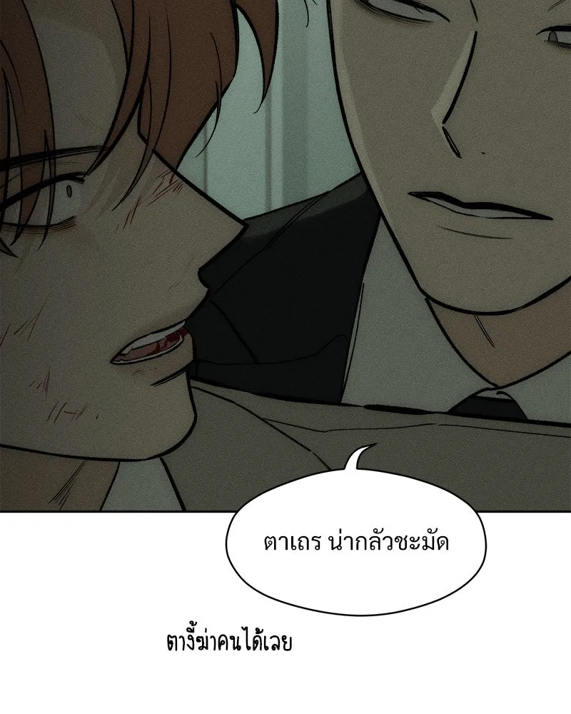 หน้า 145