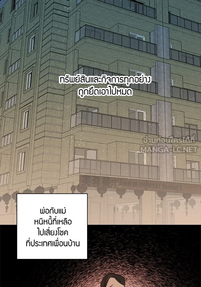 หน้า 69
