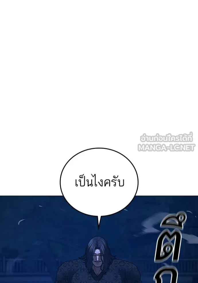 หน้า 116