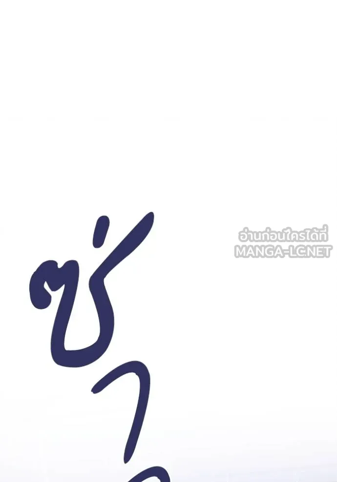 หน้า 120