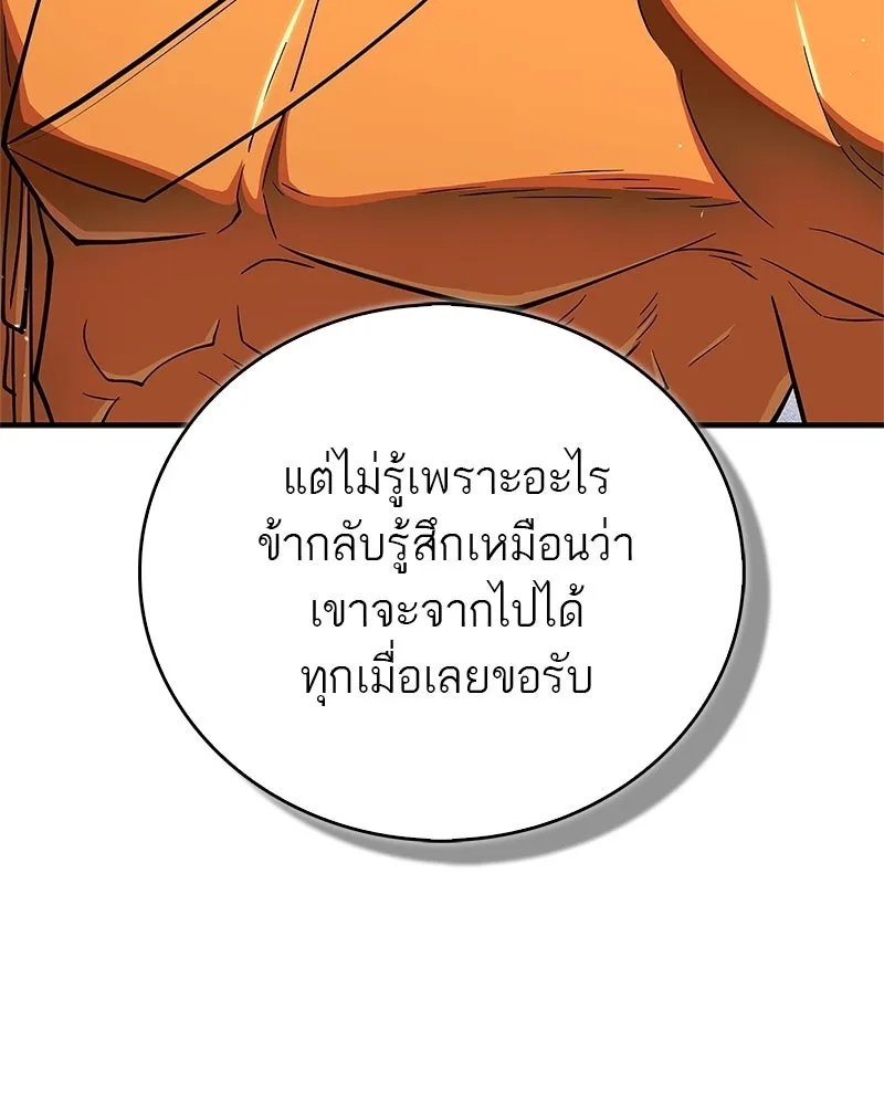 หน้า 127