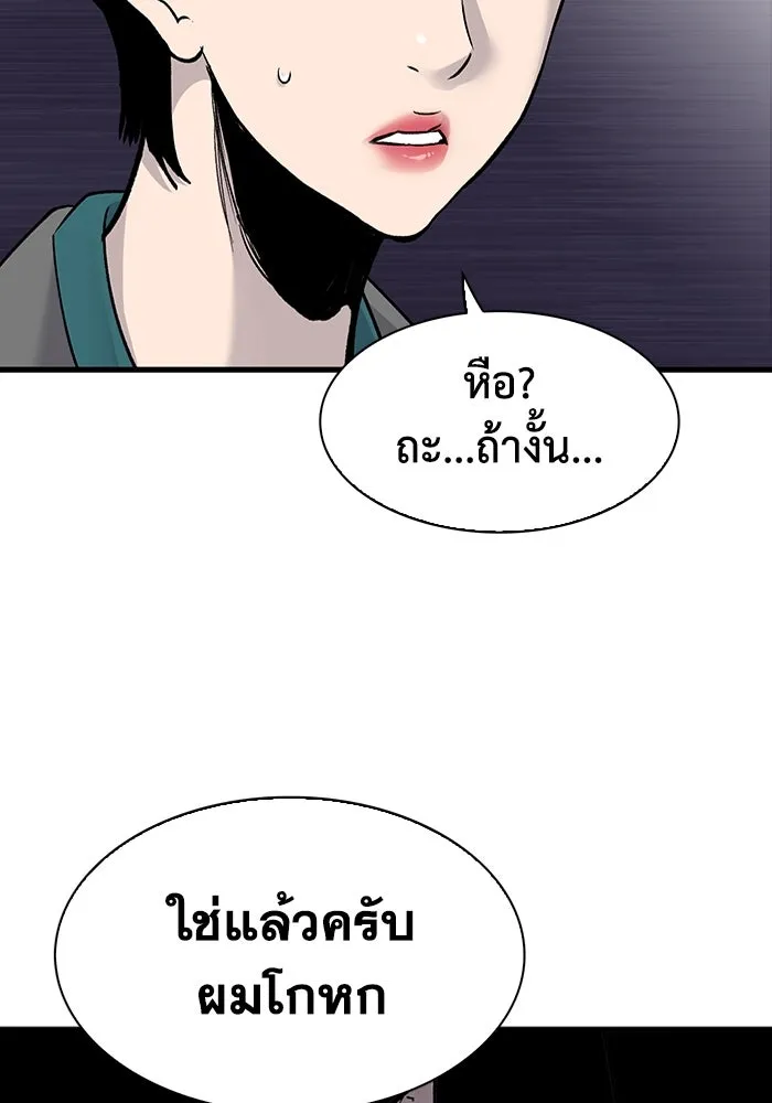 หน้า 86