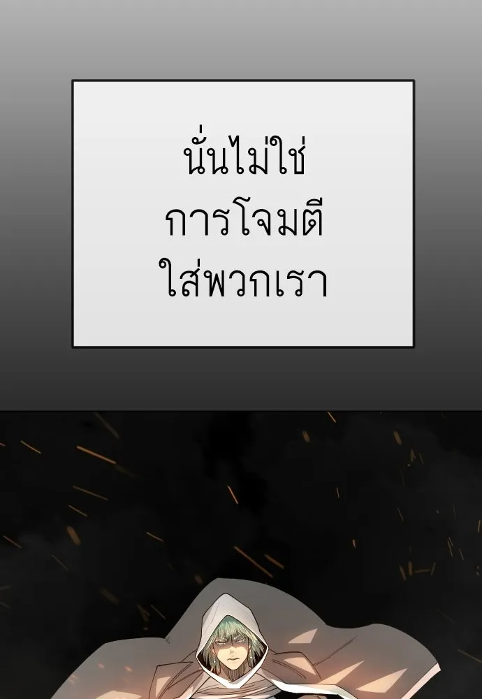 หน้า 157