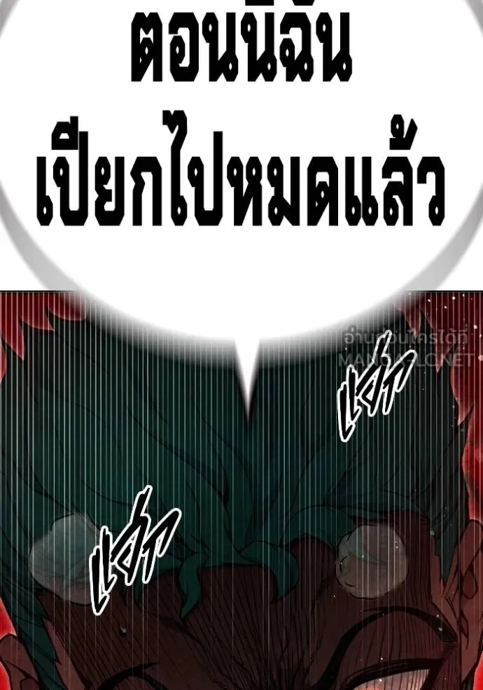 หน้า 189