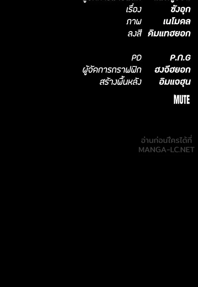 หน้า 173