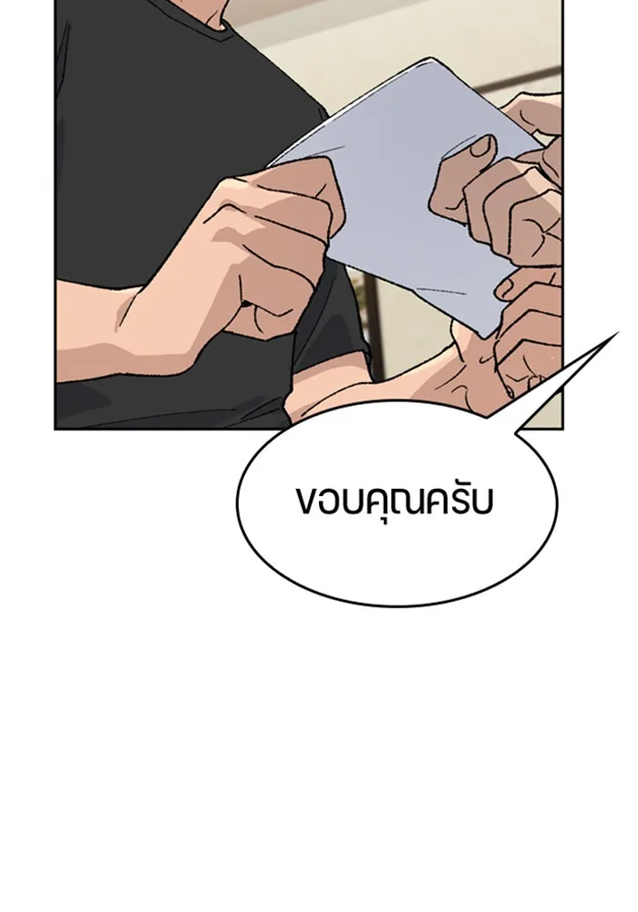 หน้า 101