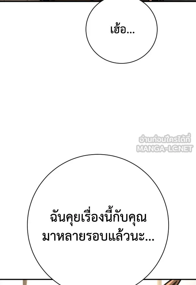 หน้า 117