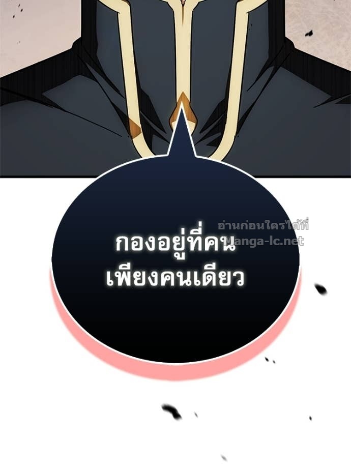 หน้า 138