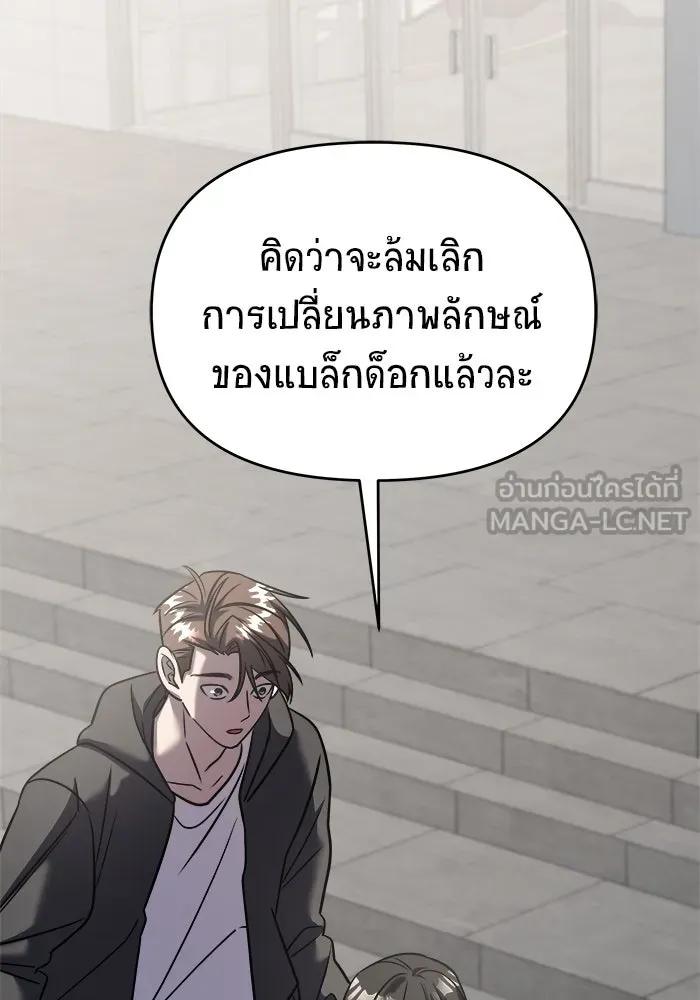 หน้า 147