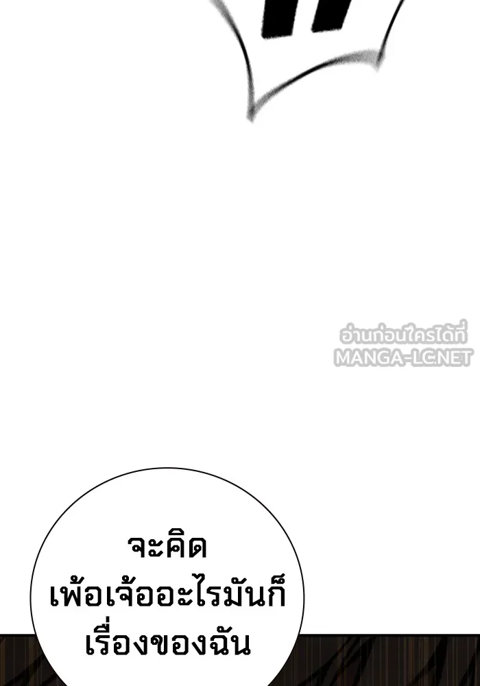 หน้า 198