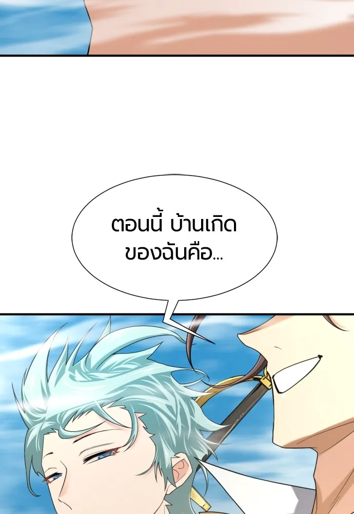 หน้า 55