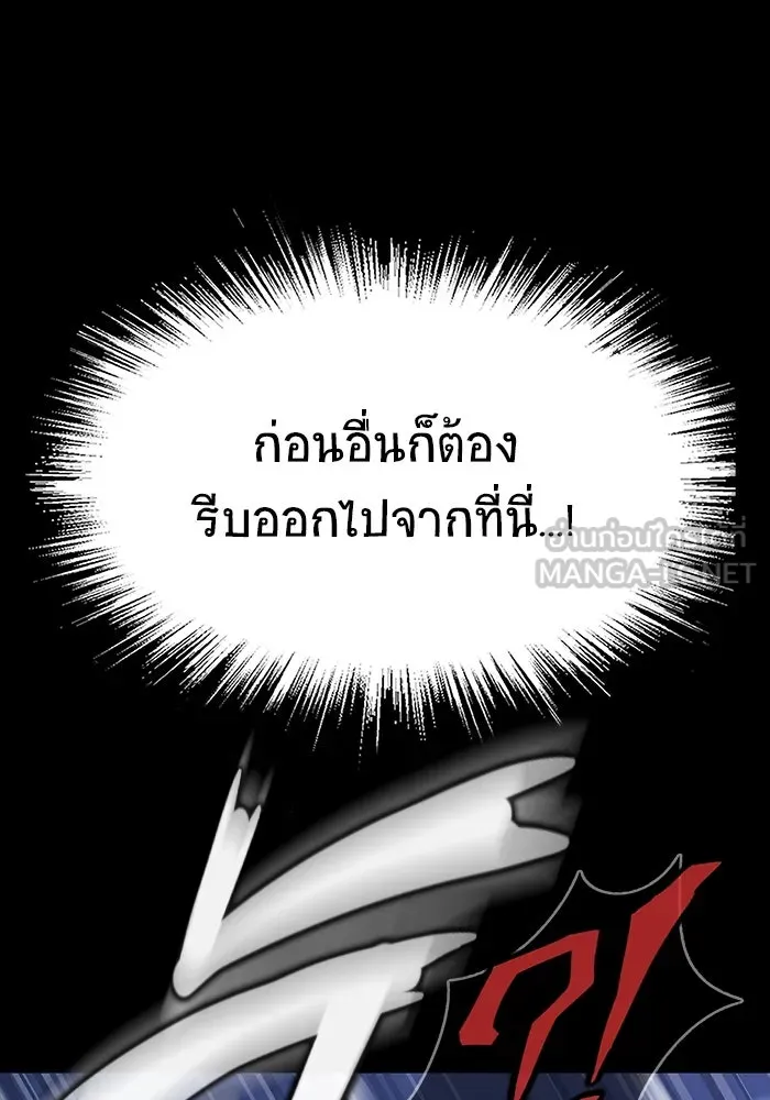 หน้า 195