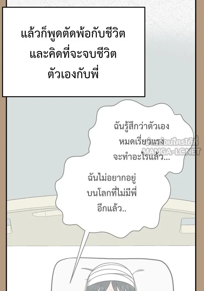 หน้า 120