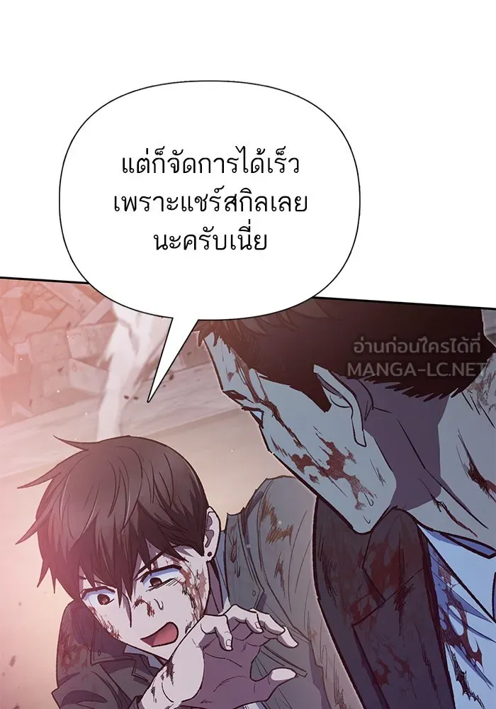 หน้า 111