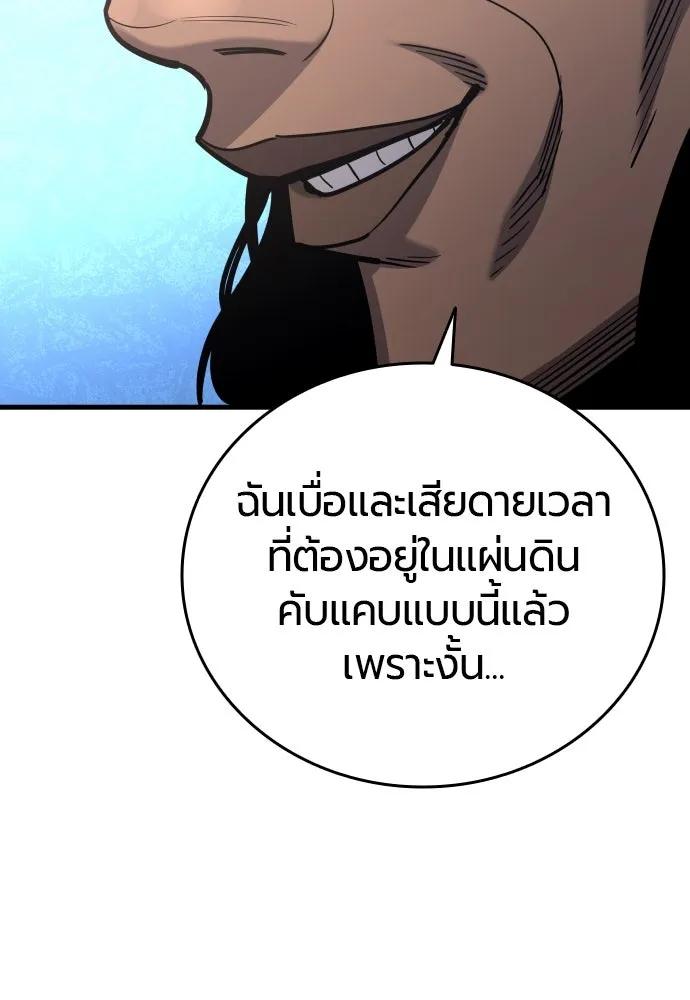 หน้า 158