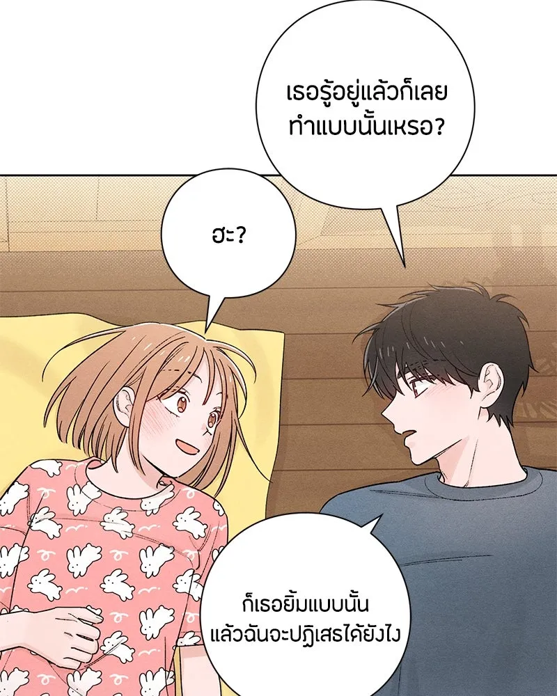 หน้า 80