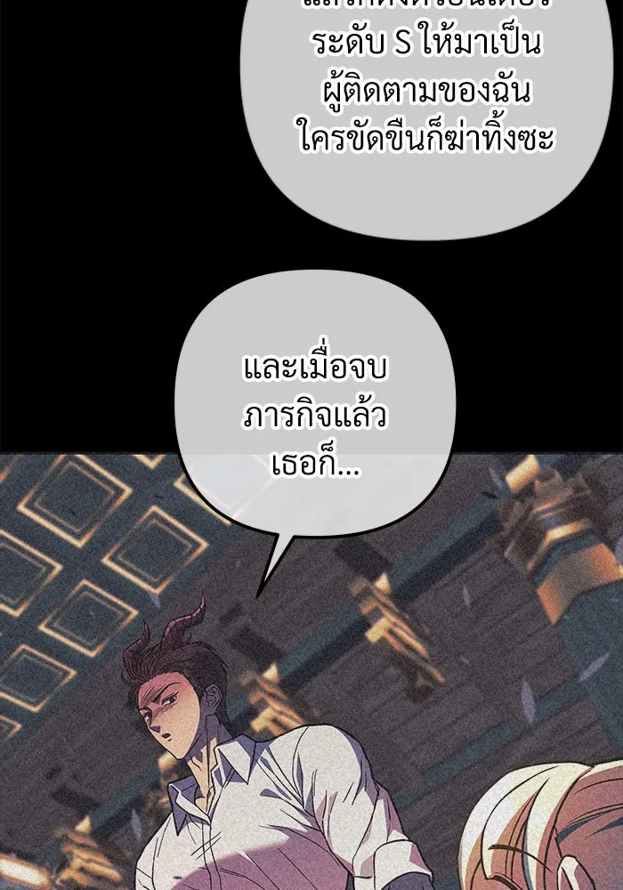 หน้า 110