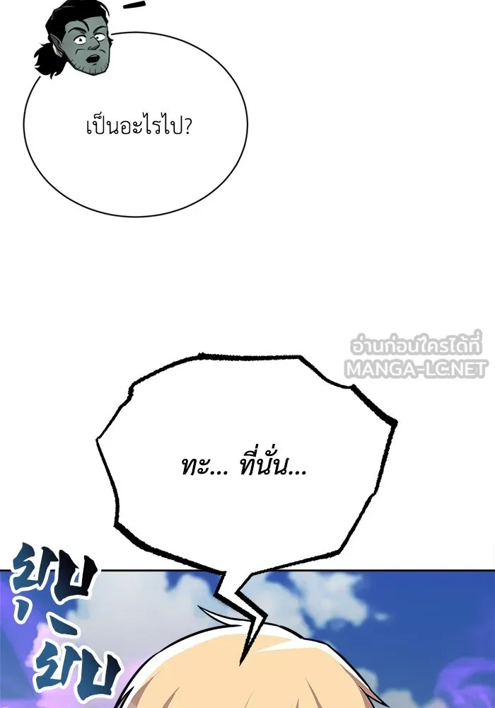 หน้า 123