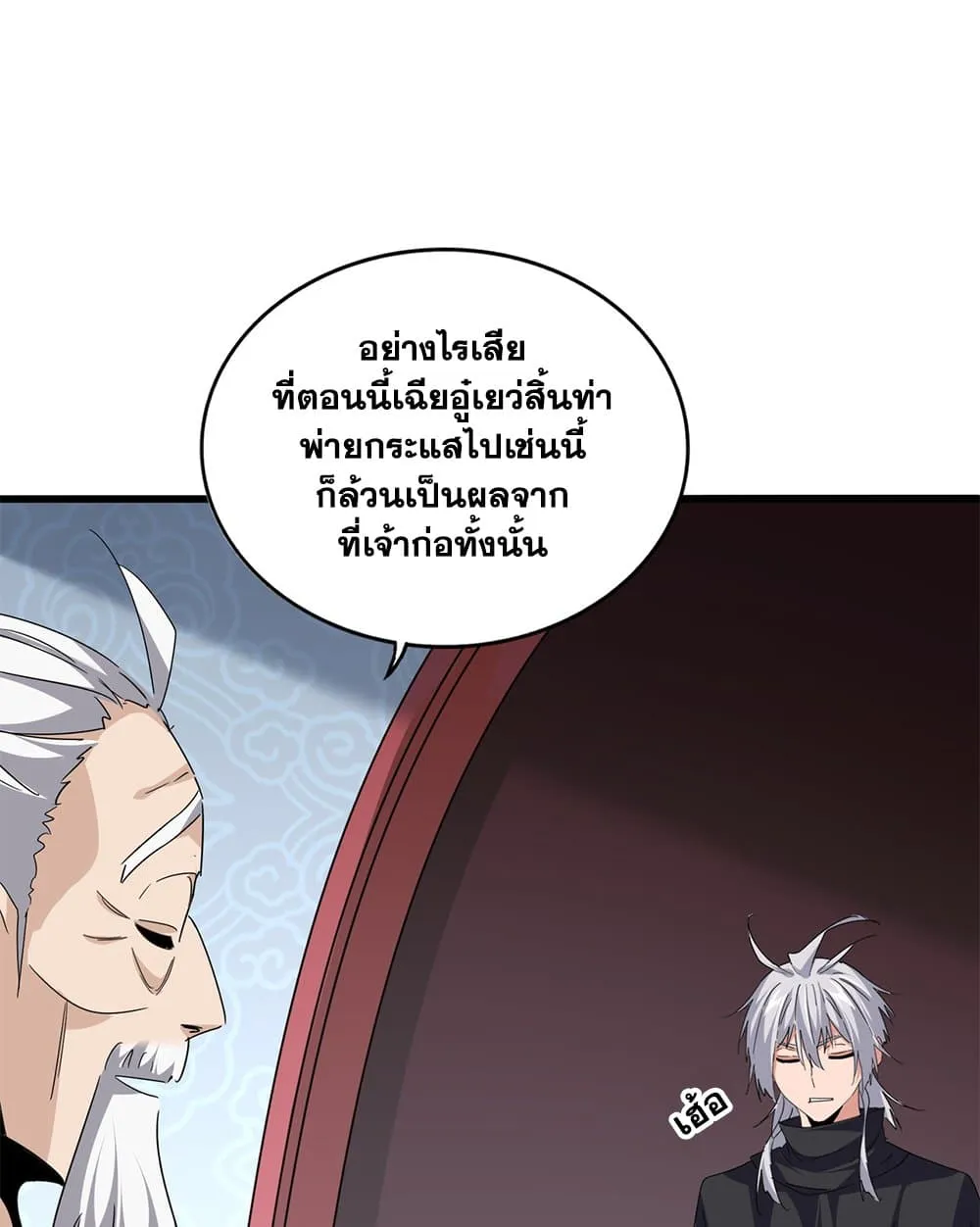 หน้า 53