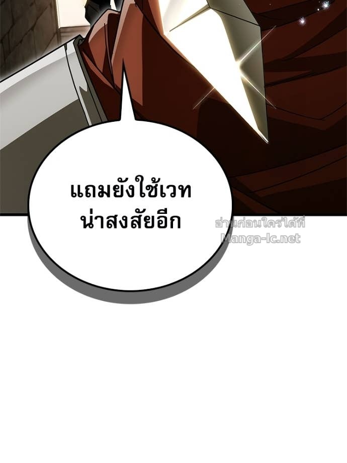 หน้า 173