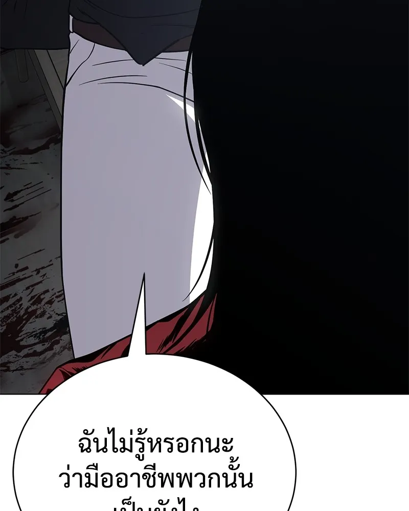 หน้า 230