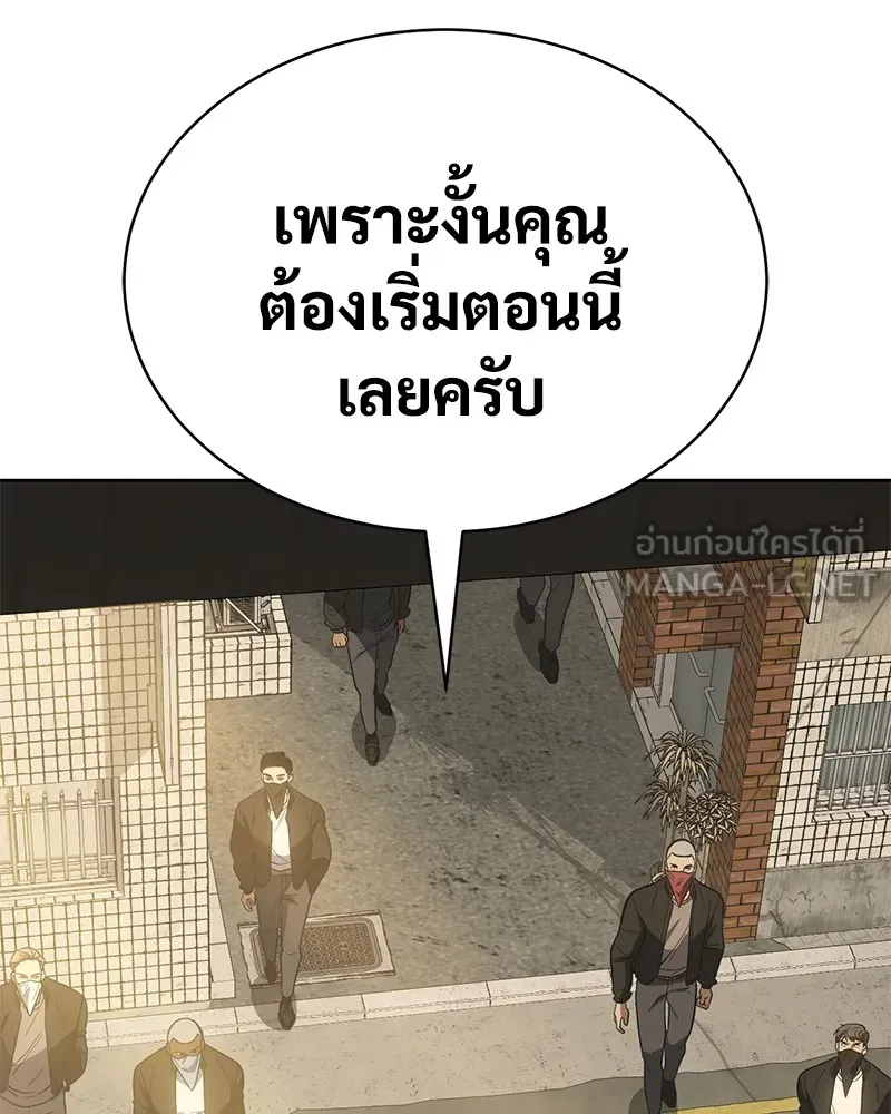 หน้า 207