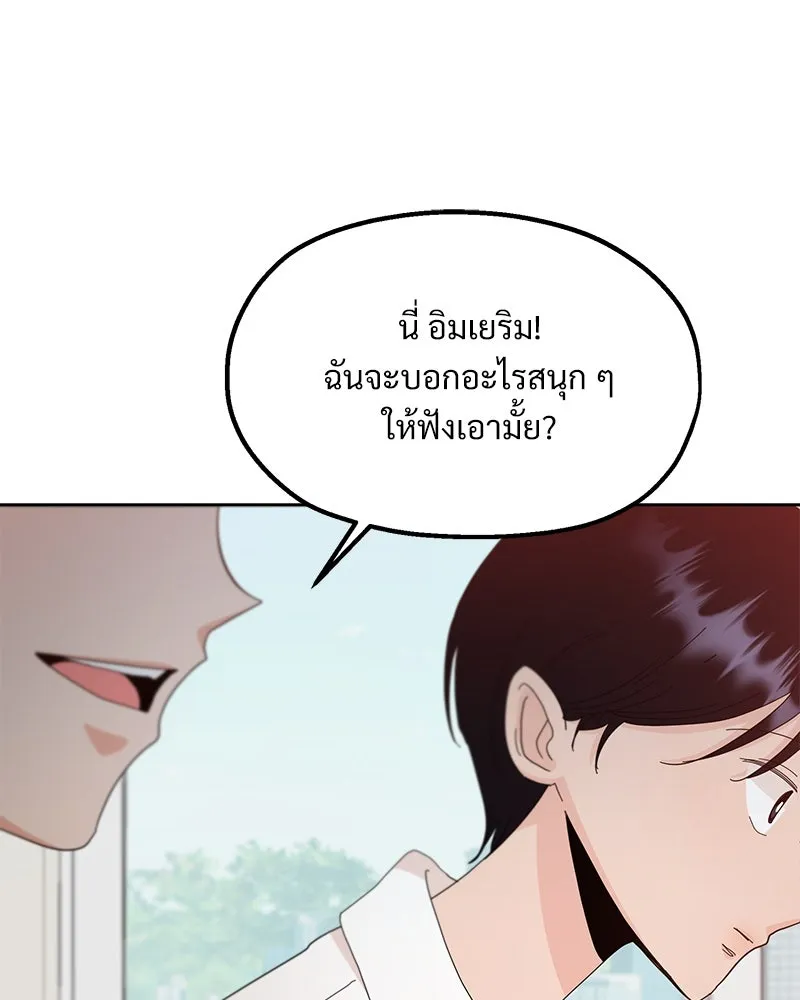 หน้า 112