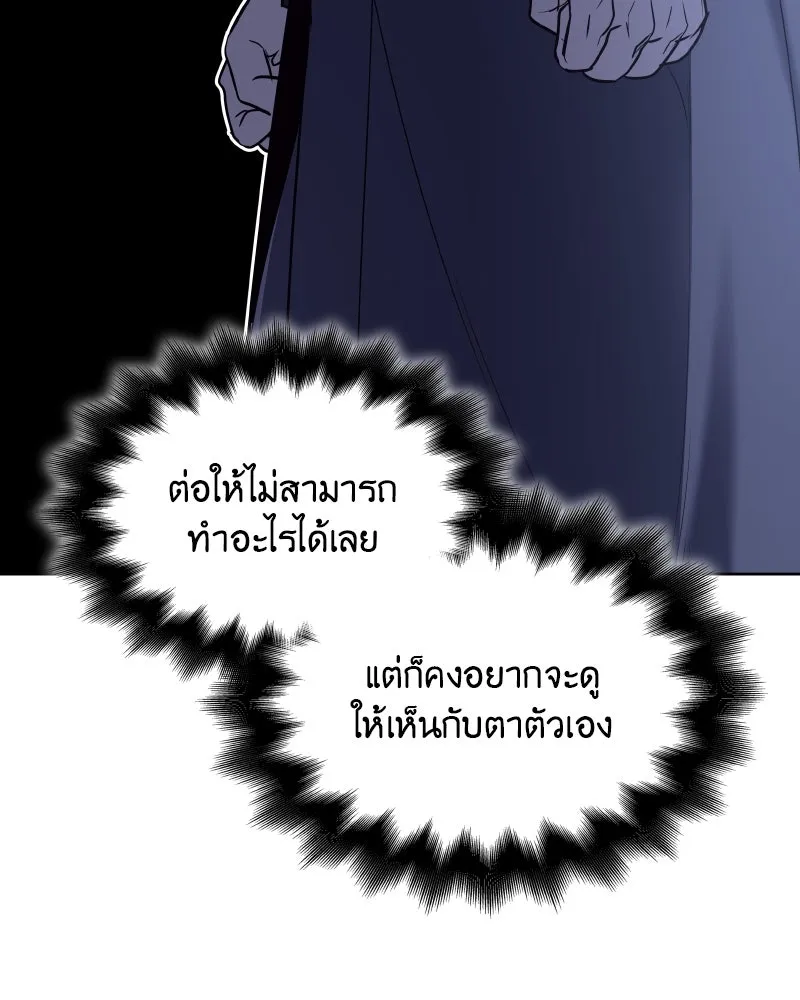 หน้า 232