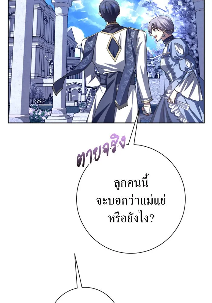 หน้า 76